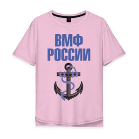 Мужская футболка хлопок Oversize с принтом ВМФ России в Екатеринбурге, 100% хлопок | свободный крой, круглый ворот, “спинка” длиннее передней части | Тематика изображения на принте: вмф | военный | морской | россия | флот | якорь