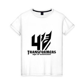 Женская футболка хлопок с принтом Трансформеры 4 в Екатеринбурге, 100% хлопок | прямой крой, круглый вырез горловины, длина до линии бедер, слегка спущенное плечо | 4 | кино | робот | трансформеры