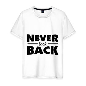 Мужская футболка хлопок с принтом Никогда не оглядывайся в Екатеринбурге, 100% хлопок | прямой крой, круглый вырез горловины, длина до линии бедер, слегка спущенное плечо. | 