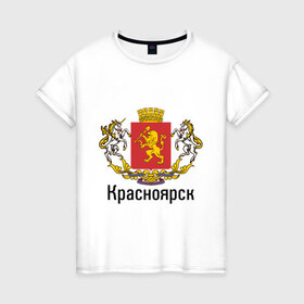 Женская футболка хлопок с принтом Красноярск в Екатеринбурге, 100% хлопок | прямой крой, круглый вырез горловины, длина до линии бедер, слегка спущенное плечо | герб | гордость | город | красноярск
