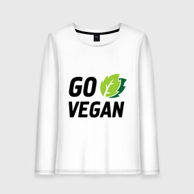 Женский лонгслив хлопок с принтом Go vegan в Екатеринбурге, 100% хлопок |  | go | vegan | будь | веган | вегетарианец | здоровье