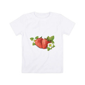 Детская футболка хлопок с принтом Сладкая клубничка в Екатеринбурге, 100% хлопок | круглый вырез горловины, полуприлегающий силуэт, длина до линии бедер | клубника | фрукты | ягода