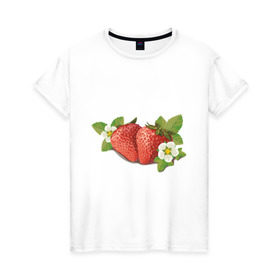 Женская футболка хлопок с принтом Сладкая клубничка в Екатеринбурге, 100% хлопок | прямой крой, круглый вырез горловины, длина до линии бедер, слегка спущенное плечо | клубника | фрукты | ягода