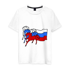 Мужская футболка хлопок с принтом Сильная Россия в Екатеринбурге, 100% хлопок | прямой крой, круглый вырез горловины, длина до линии бедер, слегка спущенное плечо. | Тематика изображения на принте: кони | лошадь | россия | сильная | триколор | тройка | флаг