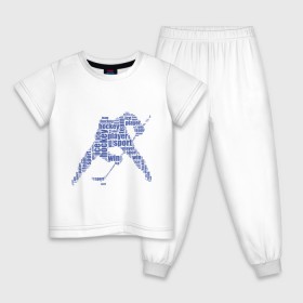 Детская пижама хлопок с принтом Хоккеист (абстракция из слов) в Екатеринбурге, 100% хлопок |  брюки и футболка прямого кроя, без карманов, на брюках мягкая резинка на поясе и по низу штанин
 | гол | клюшка | спорт | хоккеист | шайба