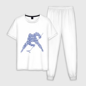 Мужская пижама хлопок с принтом Хоккеист (абстракция из слов) в Екатеринбурге, 100% хлопок | брюки и футболка прямого кроя, без карманов, на брюках мягкая резинка на поясе и по низу штанин
 | гол | клюшка | спорт | хоккеист | шайба