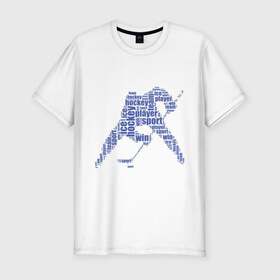 Мужская футболка премиум с принтом Хоккеист (абстракция из слов) в Екатеринбурге, 92% хлопок, 8% лайкра | приталенный силуэт, круглый вырез ворота, длина до линии бедра, короткий рукав | гол | клюшка | спорт | хоккеист | шайба