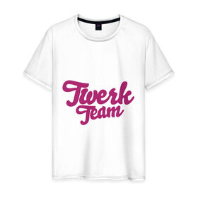 Мужская футболка хлопок с принтом Twerk team в Екатеринбурге, 100% хлопок | прямой крой, круглый вырез горловины, длина до линии бедер, слегка спущенное плечо. | Тематика изображения на принте: twerc | twerk | twerk dance | twerk it | twerk team | тверк | тверк денс