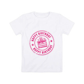 Детская футболка хлопок с принтом Именинная печать в Екатеринбурге, 100% хлопок | круглый вырез горловины, полуприлегающий силуэт, длина до линии бедер | happy birthday | день рождения | подарки. торт | праздники | хэппи бездэй