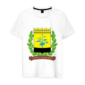 Мужская футболка хлопок с принтом Возможность доказана делом в Екатеринбурге, 100% хлопок | прямой крой, круглый вырез горловины, длина до линии бедер, слегка спущенное плечо. | новороссия
