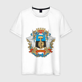 Мужская футболка хлопок с принтом Донецк олдскул в Екатеринбурге, 100% хлопок | прямой крой, круглый вырез горловины, длина до линии бедер, слегка спущенное плечо. | новороссия