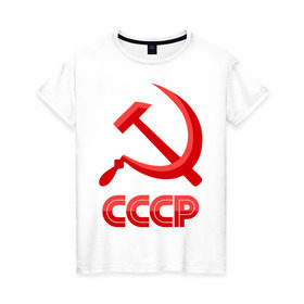 Женская футболка хлопок с принтом СССР Логотип в Екатеринбурге, 100% хлопок | прямой крой, круглый вырез горловины, длина до линии бедер, слегка спущенное плечо | коммунизм | молот | партия | патриот | ретро | серп | ссср