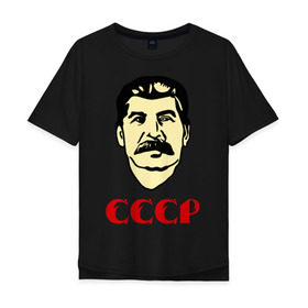 Мужская футболка хлопок Oversize с принтом СССР в Екатеринбурге, 100% хлопок | свободный крой, круглый ворот, “спинка” длиннее передней части | генсек | иосиф | коба | коммунизм | ретро | советский | союз | ссср | сталин