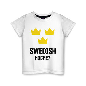 Детская футболка хлопок с принтом Swedish Hockey в Екатеринбурге, 100% хлопок | круглый вырез горловины, полуприлегающий силуэт, длина до линии бедер | Тематика изображения на принте: club | hockey | sweden | swedish | клуб | хоккей | шведский | швеция