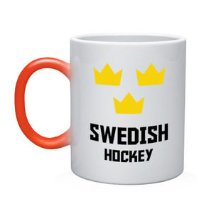 Кружка хамелеон с принтом Swedish Hockey в Екатеринбурге, керамика | меняет цвет при нагревании, емкость 330 мл | club | hockey | sweden | swedish | клуб | хоккей | шведский | швеция