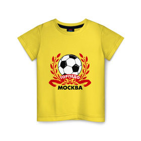 Детская футболка хлопок с принтом Торпедо в Екатеринбурге, 100% хлопок | круглый вырез горловины, полуприлегающий силуэт, длина до линии бедер | венок | москва | мяч | спорт | торпедо | фк | футбол | футбольный клуб