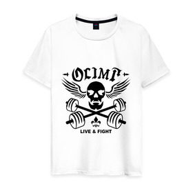 Мужская футболка хлопок с принтом Olimp live&fight в Екатеринбурге, 100% хлопок | прямой крой, круглый вырез горловины, длина до линии бедер, слегка спущенное плечо. | olimp | гантели | кости | спорт | черепа