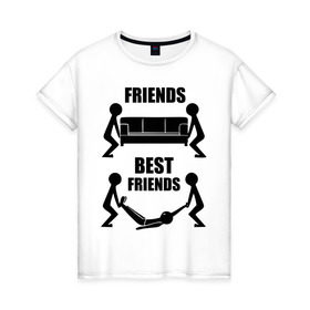 Женская футболка хлопок с принтом Best friends в Екатеринбурге, 100% хлопок | прямой крой, круглый вырез горловины, длина до линии бедер, слегка спущенное плечо | best friends forever | диван | друзья | лучшие | подарки | подруге. друг | труп