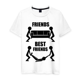 Мужская футболка хлопок с принтом Best friends в Екатеринбурге, 100% хлопок | прямой крой, круглый вырез горловины, длина до линии бедер, слегка спущенное плечо. | best friends forever | диван | друзья | лучшие | подарки | подруге. друг | труп