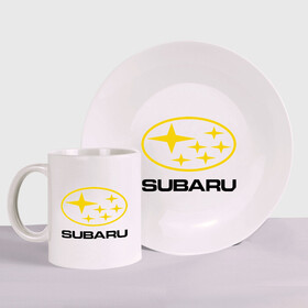 Набор: тарелка + кружка с принтом Subaru Logo в Екатеринбурге, керамика | Кружка: объем — 330 мл, диаметр — 80 мм. Принт наносится на бока кружки, можно сделать два разных изображения. 
Тарелка: диаметр - 210 мм, диаметр для нанесения принта - 120 мм. | logo | subaru | автомобиль | логотип | марка | субару