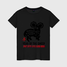 Женская футболка хлопок с принтом Год овцы по китайскому календарю в Екатеринбурге, 100% хлопок | прямой крой, круглый вырез горловины, длина до линии бедер, слегка спущенное плечо | new year | sheep | year | баран | год | коза | новый год | овца
