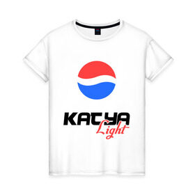 Женская футболка хлопок с принтом Катя Лайт в Екатеринбурге, 100% хлопок | прямой крой, круглый вырез горловины, длина до линии бедер, слегка спущенное плечо | katya | light | pepsi | екатерина | катерина | катя | лайт | пепси | пэпси