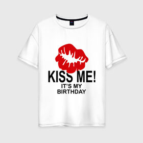 Женская футболка хлопок Oversize с принтом День рождения в Екатеринбурге, 100% хлопок | свободный крой, круглый ворот, спущенный рукав, длина до линии бедер
 | birthday | kiss | губы | день рождения | поцелуй