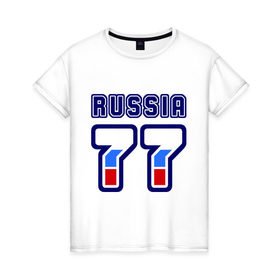 Женская футболка хлопок с принтом Russia - 77 (Москва) в Екатеринбурге, 100% хлопок | прямой крой, круглый вырез горловины, длина до линии бедер, слегка спущенное плечо | 