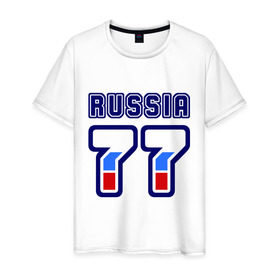 Мужская футболка хлопок с принтом Russia - 77 (Москва) в Екатеринбурге, 100% хлопок | прямой крой, круглый вырез горловины, длина до линии бедер, слегка спущенное плечо. | 