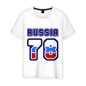 Мужская футболка хлопок с принтом Russia - 78 (Санкт-Петербург) в Екатеринбурге, 100% хлопок | прямой крой, круглый вырез горловины, длина до линии бедер, слегка спущенное плечо. | russia | номер | петербург | питер | регион | россия | санкт петербург
