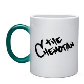Кружка хамелеон с принтом The chemodan в Екатеринбурге, керамика | меняет цвет при нагревании, емкость 330 мл | 
