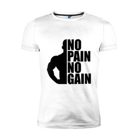 Мужская футболка премиум с принтом No pain No gain в Екатеринбурге, 92% хлопок, 8% лайкра | приталенный силуэт, круглый вырез ворота, длина до линии бедра, короткий рукав | 