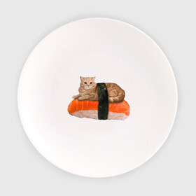 Тарелка с принтом Котосуши в Екатеринбурге, фарфор | диаметр - 210 мм
диаметр для нанесения принта - 120 мм | Тематика изображения на принте: киса | кот | котосуши | рис | суши еда