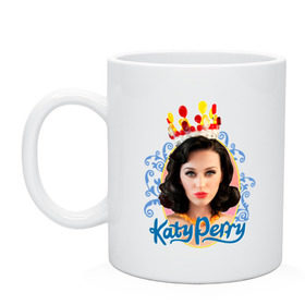 Кружка с принтом Katy Perry в Екатеринбурге, керамика | объем — 330 мл, диаметр — 80 мм. Принт наносится на бока кружки, можно сделать два разных изображения | Тематика изображения на принте: katy perry | pop | знаменитости | корона | кэти перри | музыка | певица