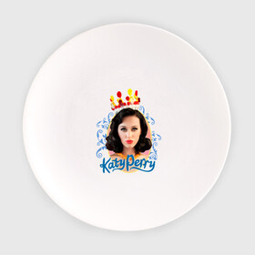 Тарелка с принтом Katy Perry в Екатеринбурге, фарфор | диаметр - 210 мм
диаметр для нанесения принта - 120 мм | katy perry | pop | знаменитости | корона | кэти перри | музыка | певица