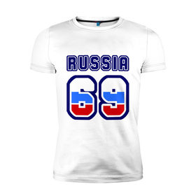 Мужская футболка премиум с принтом Russia - 69 (Тверская область) в Екатеринбурге, 92% хлопок, 8% лайкра | приталенный силуэт, круглый вырез ворота, длина до линии бедра, короткий рукав | russia | номер | регион | россия | тверь