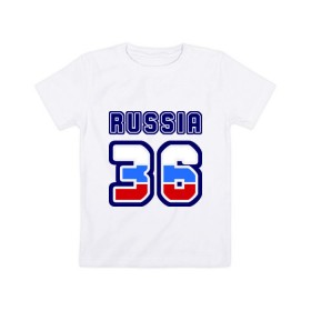Детская футболка хлопок с принтом Russia - 36 (Воронежская область) в Екатеринбурге, 100% хлопок | круглый вырез горловины, полуприлегающий силуэт, длина до линии бедер | 