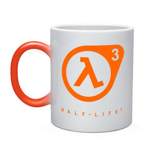 Кружка хамелеон с принтом Half - life 3 в Екатеринбурге, керамика | меняет цвет при нагревании, емкость 330 мл | half llife 3 | logo | игры | лого