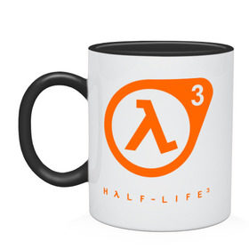 Кружка двухцветная с принтом Half - life 3 в Екатеринбурге, керамика | объем — 330 мл, диаметр — 80 мм. Цветная ручка и кайма сверху, в некоторых цветах — вся внутренняя часть | Тематика изображения на принте: half llife 3 | logo | игры | лого