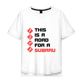 Мужская футболка хлопок Oversize с принтом Дорога для subaru в Екатеринбурге, 100% хлопок | свободный крой, круглый ворот, “спинка” длиннее передней части | logo | sti | subaru | авто | дорога | лого | стрелки | субарик | субару