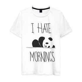 Мужская футболка хлопок с принтом Ненавижу утро! в Екатеринбурге, 100% хлопок | прямой крой, круглый вырез горловины, длина до линии бедер, слегка спущенное плечо. | панда
