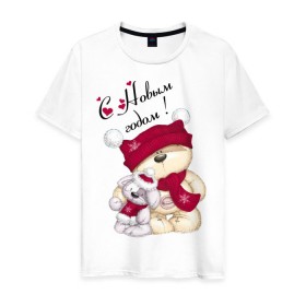 Мужская футболка хлопок с принтом Новогодние мишка с зайкой в Екатеринбурге, 100% хлопок | прямой крой, круглый вырез горловины, длина до линии бедер, слегка спущенное плечо. | игрушка | медведь | мишка | новый год | пес | собака | шапка