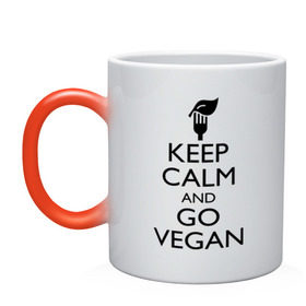 Кружка хамелеон с принтом Keep calm and go vegan в Екатеринбурге, керамика | меняет цвет при нагревании, емкость 330 мл | keep calm | vegan | веган | вегетарианец | сохраняй спокойствие