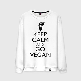 Мужской свитшот хлопок с принтом Keep calm and go vegan в Екатеринбурге, 100% хлопок |  | keep calm | vegan | веган | вегетарианец | сохраняй спокойствие