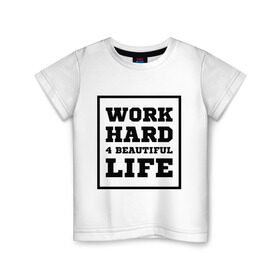Детская футболка хлопок с принтом Работай чтобы жить красиво в Екатеринбурге, 100% хлопок | круглый вырез горловины, полуприлегающий силуэт, длина до линии бедер | beautiful life | work hard | жить красиво | работай