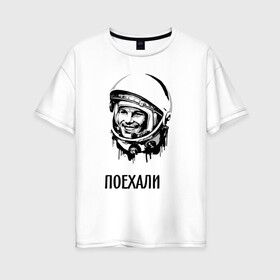 Женская футболка хлопок Oversize с принтом Гагарин Поехали в Екатеринбурге, 100% хлопок | свободный крой, круглый ворот, спущенный рукав, длина до линии бедер
 | гагарин | космонавт | космос | лётчик | поехали