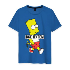Мужская футболка хлопок с принтом Барт Симпсон Все путем в Екатеринбурге, 100% хлопок | прямой крой, круглый вырез горловины, длина до линии бедер, слегка спущенное плечо. | все путем