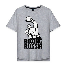 Мужская футболка хлопок Oversize с принтом Boxing russia в Екатеринбурге, 100% хлопок | свободный крой, круглый ворот, “спинка” длиннее передней части | boxing | russia | бокс | россия