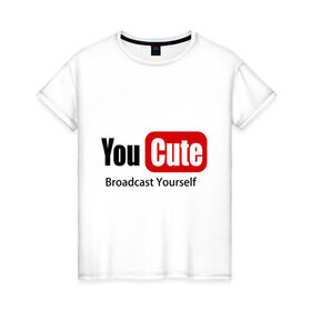 Женская футболка хлопок с принтом Youcute broadcast yourself в Екатеринбурге, 100% хлопок | прямой крой, круглый вырез горловины, длина до линии бедер, слегка спущенное плечо | ютуб
