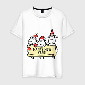 Мужская футболка хлопок с принтом Happy new year! (С новым годом! ) в Екатеринбурге, 100% хлопок | прямой крой, круглый вырез горловины, длина до линии бедер, слегка спущенное плечо. | happy | new year | новый год | овечка | овца